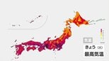 【7月21日 きょうの天気】関東や東海は危険な暑さ 熊谷で40℃予想 西日本・東日本で猛暑日地点続出へ 午後は急な雷雨にも注意|TBS NEWS DIG