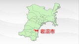 宮城・岩沼市の体育センター跡地を巡る問題 “市有地の貸し出し価格違反” 住民監査請求を不受理|TBS NEWS DIG