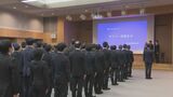 サイバー犯罪捜査と人材育成に特化した「サイバー局」が発足 初代局長「捜査能力に磨きをかけ高度な犯罪に立ち向かってほしい」と訓示 | 名古屋・愛知・岐阜・三重のニュース【CBC news】 | CBC web