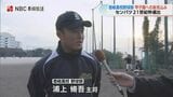 壱岐高校野球部の意気込み センバツ甲子園「21世紀枠」出場決定|TBS NEWS DIG