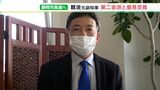 「政策一致できれば応援していただきたい」静岡市長選出馬表明の難波元副知事 野党系会派と意見交換 | 静岡のニュース | SBSNEWS | 静岡放送