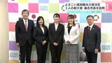 「よさこい高知観光大使」決まる 3人の新大使が本格活動を前に桑名市長を表敬訪問 | 高知のニュース・天気|KUTV NEWS | KUTVテレビ高知