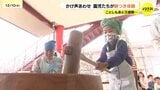 「ヨイショヨイショとやったからおいしくなった」　子どもたちが餅つき体験で伝統行事を学ぶ　広島県福山市　|　RCC NEWS | 広島ニュース | RCC中国放送