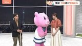 【9月12日 関東の天気】あす朝から雨で風ヒンヤリ|TBS NEWS DIG
