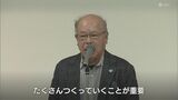 「核兵器廃絶の運動を継承していく人たちをつくっていくことが重要」ノーベル平和賞の受賞を共に祝う会  長崎市　|　長崎のニュース | 天気 | NBC長崎放送