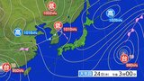 大雨と雷及び突風に関する東北地方気象情報|TBS NEWS DIG