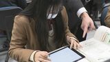 「意外と簡単」高校生がインターネットを使った確定申告を体験 山口県山口市|TBS NEWS DIG