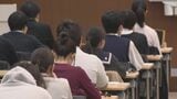 国公立大学で二次試験 九州大学でも前期日程始まる 「自信あります」「ちょっとドキドキしています」 | 福岡のニュース|RKB NEWS|RKB毎日放送