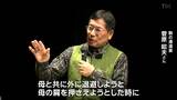 「突然建物が崩れ、母が一瞬で目の前から消えた」岩手・宮城内陸地震から15年　教訓を後世に伝える　|　宮城のニュース│tbc NEWS│tbc東北放送
