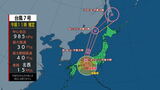 【台風7号情報】和歌山県上陸後、本州縦断中「宮城は海上や海岸付近で高波に注意」tbc気象台(15日午前10時現在)|TBS NEWS DIG