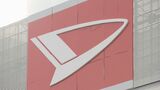 ダイハツ工業 大分の工場でも生産再開 今月26日から|TBS NEWS DIG