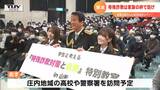 杉良太郎とAKBが「家族の絆」でストップ・オレオレ詐欺! 今年はすでに9400万円超の被害 | 山形のニュース│TUYテレビユー山形