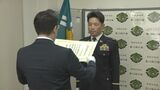 40ヘクタール焼けた山林火災…消火活動に協力した自衛隊に感謝状贈呈|TBS NEWS DIG
