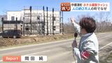 人口約2万人の町で“ホテルラッシュ”町内で進む大手乳業メーカー新工場建設の作業員宿泊⇒出張需要見込む 専門家も注目の『中標津モデル』 | 北海道のニュース|HBC北海道放送