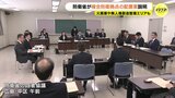 火薬庫や無人機製造整備エリアも　防衛省が「複合防衛拠点」の配置案説明　日鉄呉地区跡地　広島|TBS NEWS DIG