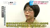 「かつての男性社会をどう払しょくするか」「モヤモヤがどこから来るのか考えられるような…」男女格差118位の日本…ジェンダー課題解決への取り組みは…? | SBC NEWS | 長野のニュース | SBC信越放送