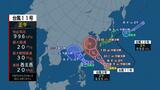 【台風情報】“トリプル台風"今後の進路は…? 台風11号は暴風域を伴い沖縄地方を直撃か | 愛媛のニュース - Nスタえひめ|あいテレビは6チャンネル