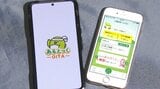 健康寿命日本一奪還へ 歩数アプリ『あるとっく』が新機能で健康生活サポート 大分 | 大分のニュース|OBS NEWS|大分放送