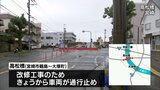 宮崎市・高松橋で交通規制始まる　通勤時間に周辺の橋も混雑　|TBS NEWS DIG