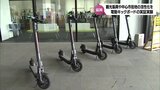 観光振興や中心市街地の活性化へ 延岡市で「電動キックボード」を活用した実証実験 | MRTニュース | MRT宮崎放送