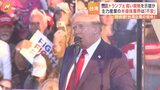「トランプに見捨てられないか心配」“アメリカ頼り”の台湾で心配の声 半導体業界からも「台湾企業の宿命」|TBS NEWS DIG