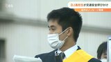 「DJ高校生」警察車両の指揮台で交通安全呼びかけ 大分 | 大分のニュース|OBS NEWS|大分放送