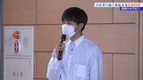マグロはえ縄実習で実際に使用した縄の長さなどを説明 水産業への関心を高めるため、岩手県が盛岡市の中学校で出前授業|TBS NEWS DIG