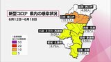 新型コロナ 宮崎県内の新規感染者数 前週比1.42倍 1医療機関あたり感染者数が10人超えのエリアも インフルは前週比1.25倍 | MRTニュース | MRT宮崎放送
