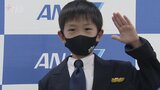 気分は客室乗務員やパイロット! 子供たちが「空のお仕事」なりきり体験|TBS NEWS DIG