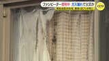 「どかーんという大きい音がした」ガス漏れで火災か　広島市安佐北区で火事　火傷により男性が死亡|TBS NEWS DIG
