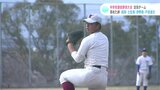 中学球児の“センバツ”選抜野球大会 連合チームで深めた“絆” 高岡・土佐南・伊野南・戸波連合 | 高知のニュース・天気|KUTV NEWS | KUTVテレビ高知
