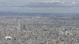 国内景気の判断据え置き 2月の月例経済報告|TBS NEWS DIG