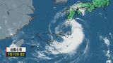 台風第6号に関する長崎県気象情報(8日午前5時45分発表) | 長崎のニュース | 天気 | NBC長崎放送