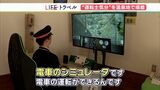 ファン垂涎!温泉地の宿にいながら運転士気分 “伊豆急行の運転台”を完全再現(静岡県) | 静岡のニュース | SBSNEWS | 静岡放送