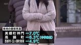 「超寒い」宮崎県内も厳しい寒さ 日中も10度に届かない見込み | MRTニュース | MRT宮崎放送