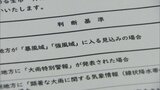 「暴風警報下で登校」判断の遅れ認めた福岡市教委 北九州市は「強風域に入る見込み」が休校基準 分かれた対応 | 福岡のニュース|RKB NEWS|RKB毎日放送