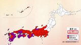 【あすの天気】猛暑エリア拡大…西日本や東日本で晴れ、熱中症に警戒を!午後は山沿いを中心に天気急変に注意|TBS NEWS DIG