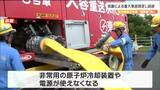 「技術者の技術力の維持・向上を図るのは必要不可欠」“来年2月再稼働”に向け女川原発で重大事故想定した訓練 宮城|TBS NEWS DIG
