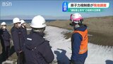 “運転禁止命令”の柏崎刈羽原発　原子力規制委員会の委員が現地調査|TBS NEWS DIG