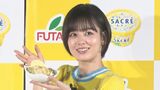 【 伊原六花 】 巨大サクレレモンから飛び出し 「芸能界に入って良かった」 あふれる愛で “ 六花流サクレレシピ ” も公開|TBS NEWS DIG