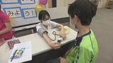 看護の世界に興味を　中学生対象に体験会（福島）|TBS NEWS DIG