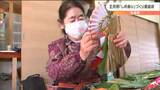 「わら細工の会」が正月用“しめ飾りづくり” 宮城・丸森町 | 宮城のニュース│tbc NEWS│tbc東北放送