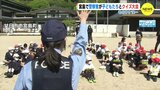 “Ｇ７広島サミット” を前に　警察官が宮島の小学生たちに クイズ大会… その理由は？　|　RCC NEWS | 広島ニュース | RCC中国放送