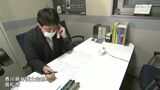 身近な人からの勧誘も「うまい話はないというところに気をつけて」投資被害110番【香川】 | 岡山・香川のニュース | 天気 | RSK山陽放送