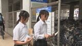 6月9日は「ロックの日」 中高校生が自転車の二重ロックを呼びかけ 大分 |TBS NEWS DIG