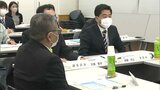 【吉備中央町】有機フッ素化合物検出問題 「住民から聴く機会」「血液検査」 2回目の健康影響対策委員会【岡山】|TBS NEWS DIG
