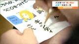 小学生がジャッジ「大企業に高い税金、みんなに分配」「大企業に遊園地建設してもらう」アニメの候補者どっちに投票する　|TBS NEWS DIG