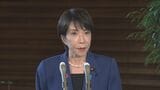 【速報】北朝鮮が弾道ミサイルを発射 日本のEEZ外に落下とみられる 高市総理「安全確認の徹底など指示」|TBS NEWS DIG