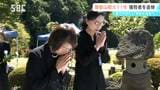 「二度と悲惨な災害が繰り返されないことを切に願う」御嶽山の噴火災害から11年 慰霊碑が建つ山麓の王滝村で追悼式 | SBC NEWS | 長野のニュース | SBC信越放送