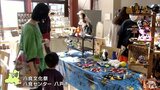 芸術の秋!市民参加のイベント 連休中の家族連れなどでにぎわう|TBS NEWS DIG